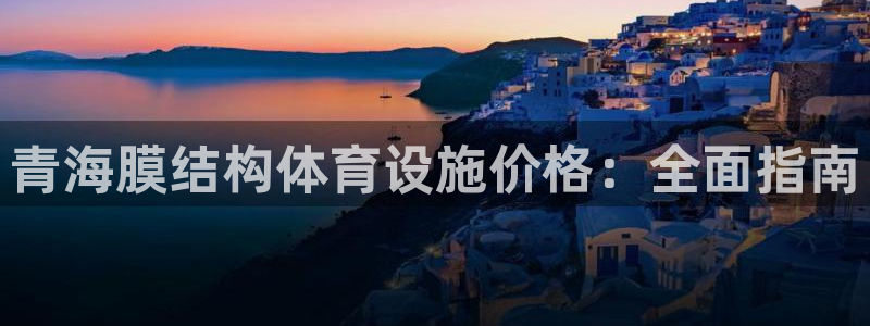 尊龙凯时白家乐
