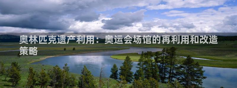 尊龙旗舰厅