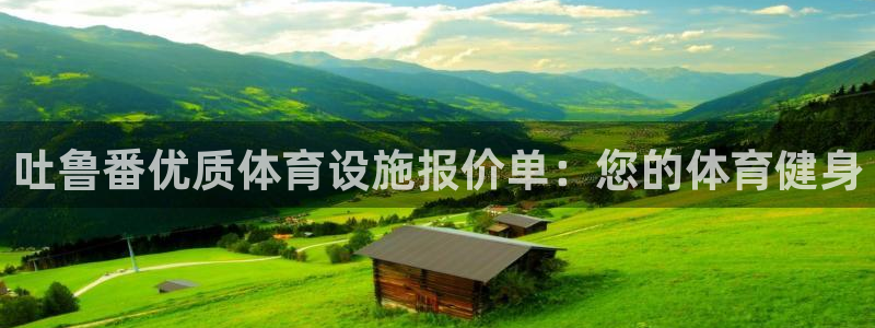 尊龙手机客户端下载APP