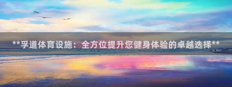 尊龙eight is enough