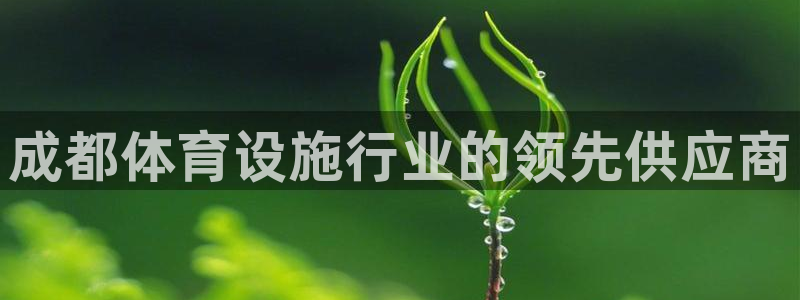 尊龙人生就是-首页