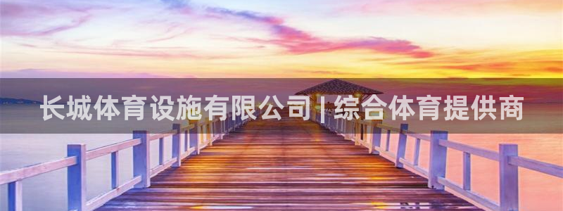 尊龙凯时集团