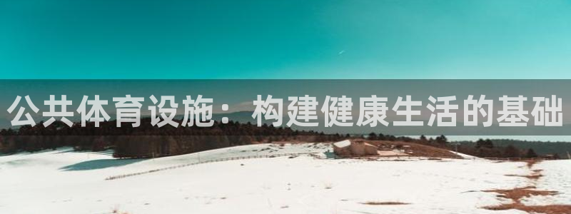 凯时官网的售后服务