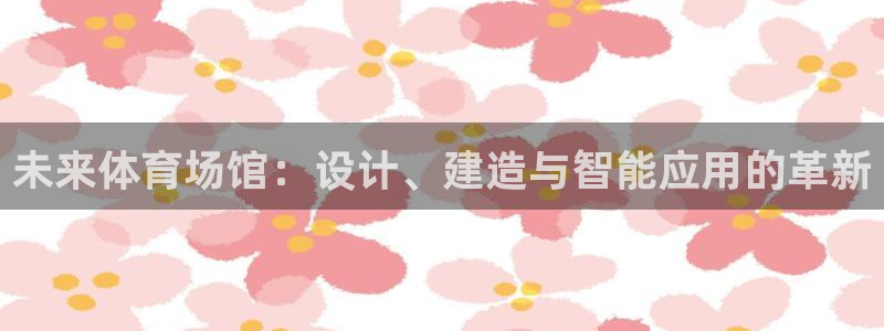 凯时官网