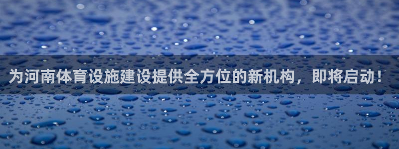 凯时app赢AG发财网来就送38