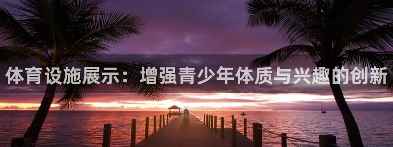 尊龙凯时人生就是搏z6com