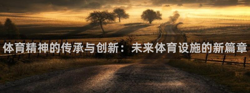 尊龙凯时官网网址