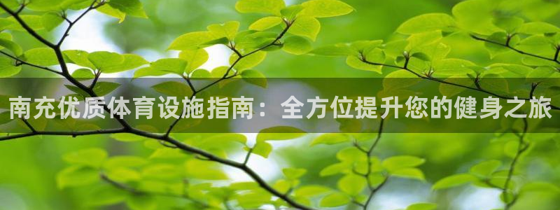 尊龙凯时旗舰厅官网