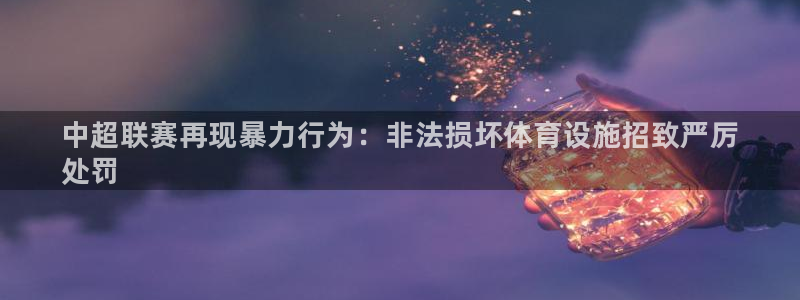 尊龙凯时 人生就是搏!