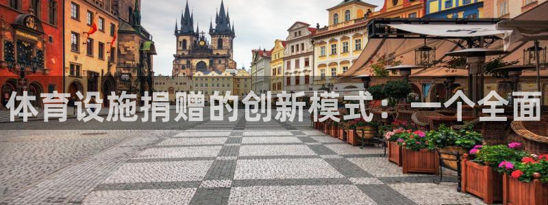 尊龙凯时平台还是万搏好