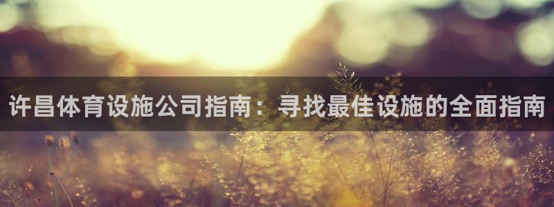 z6尊龙凯时旗舰厅