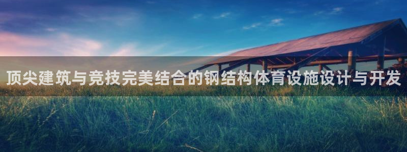 凯时国际娱乐官方网址