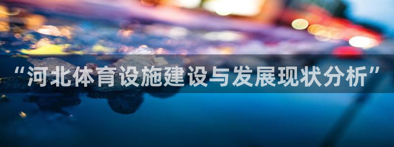 尊龙凯时 - 人生就是搏!