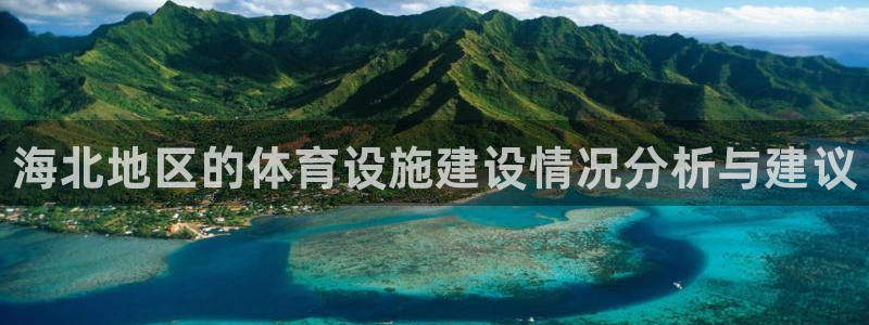 国际凯时ag优质运营商