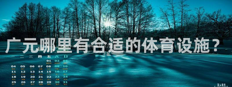 尊龙凯时有没有出不了款的情况