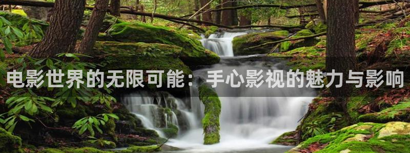 海狮视频下载
