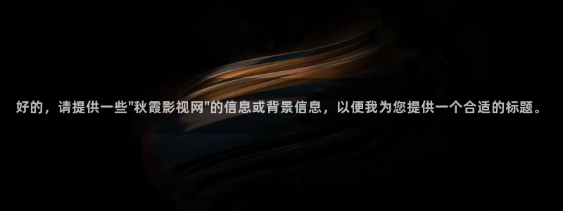 海狮视频电视剧免费观看全集