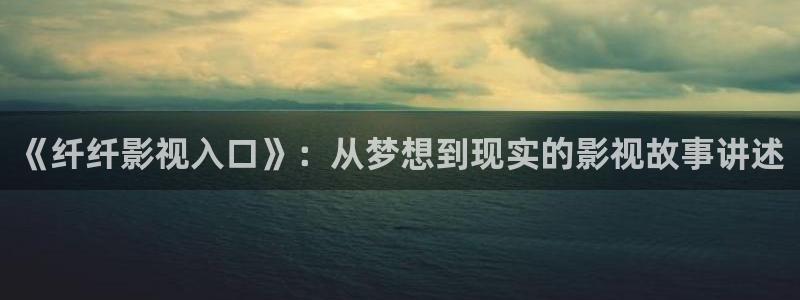 海狮视频app
