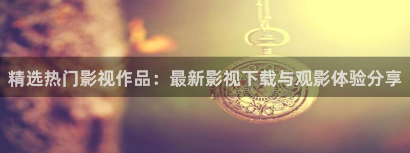 海狮视频app下载
