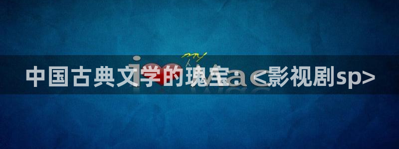 海狮视频下载