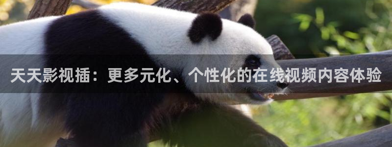 海狮视频app下载