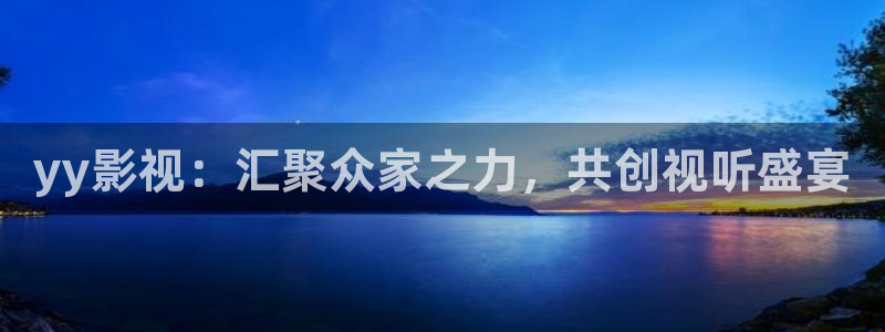 海狮视频下载