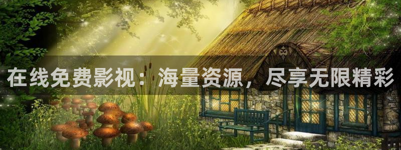 海狮视频app